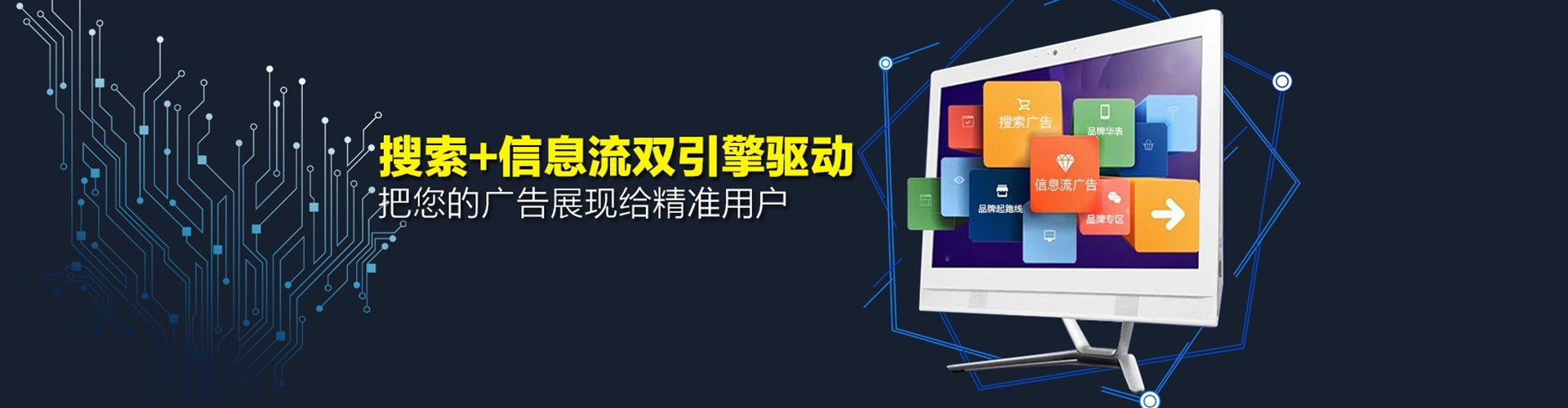 乾县百度推广竞价